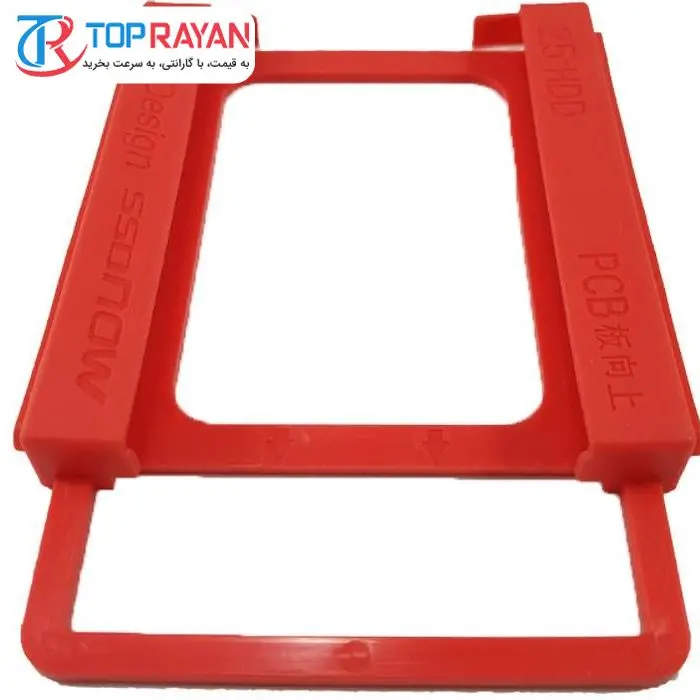 براکت هارد اینترنال پی سی بی مدل TQ PCB TQ Internal HDD Bracke -gallery-3