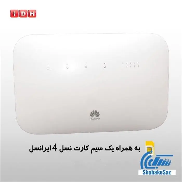 مودم روتر 4 جی هوآوی مدل بی 612 اس -gallery-16