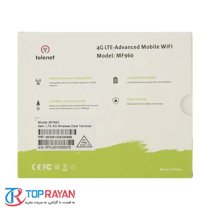 مودم 4G قابل حمل تلنت مدل MF960 -gallery-1