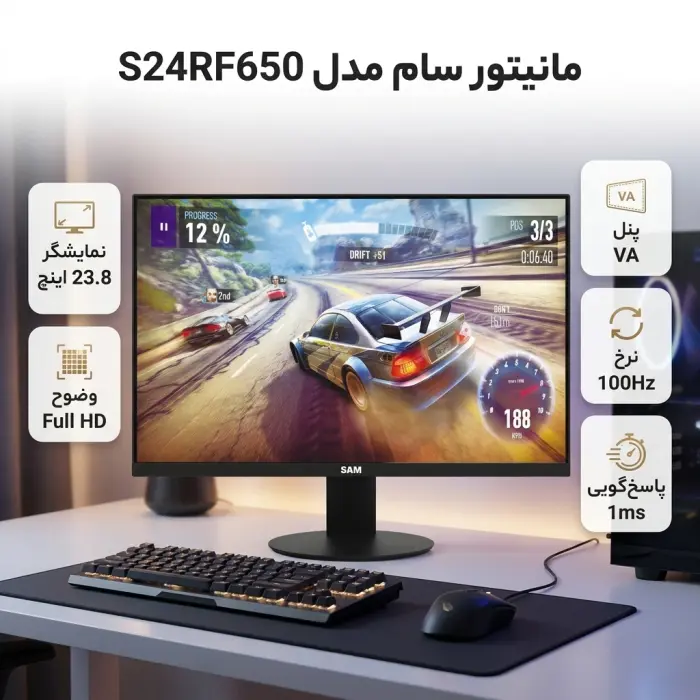 مانیتور سام الکترونیک مدل S24RF650 سایز 24 اینچ با وضوح Full HD و نرخ بروز رسانی 100 هرتز -gallery-6