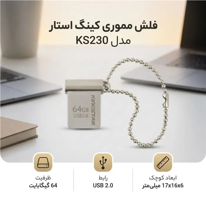 فلش مموری کینگ استار مدل KS230 ظرفیت 32 گیگابایت -gallery-7