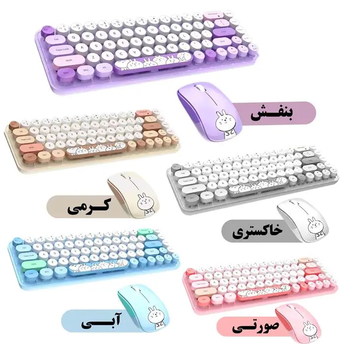 کیبورد و ماوس بیسیم مافی مدل I bean pro، سوییچ ممبران، Tenkeyless -gallery-21