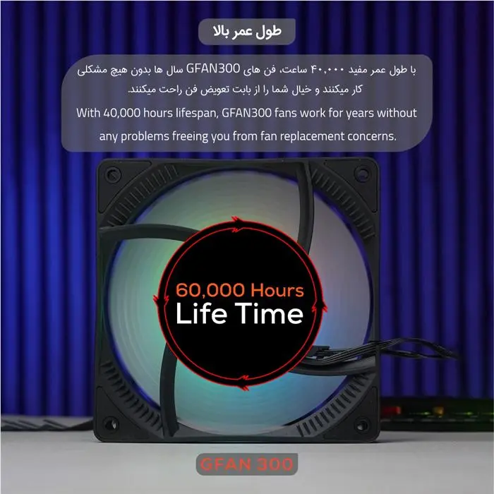 فن کیس تسکو مدل GFAN 300 Skadi Storm 3IN1 -gallery-26