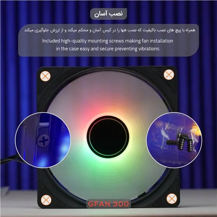 فن کیس تسکو مدل GFAN 300 Skadi Storm 3IN1 -gallery-27