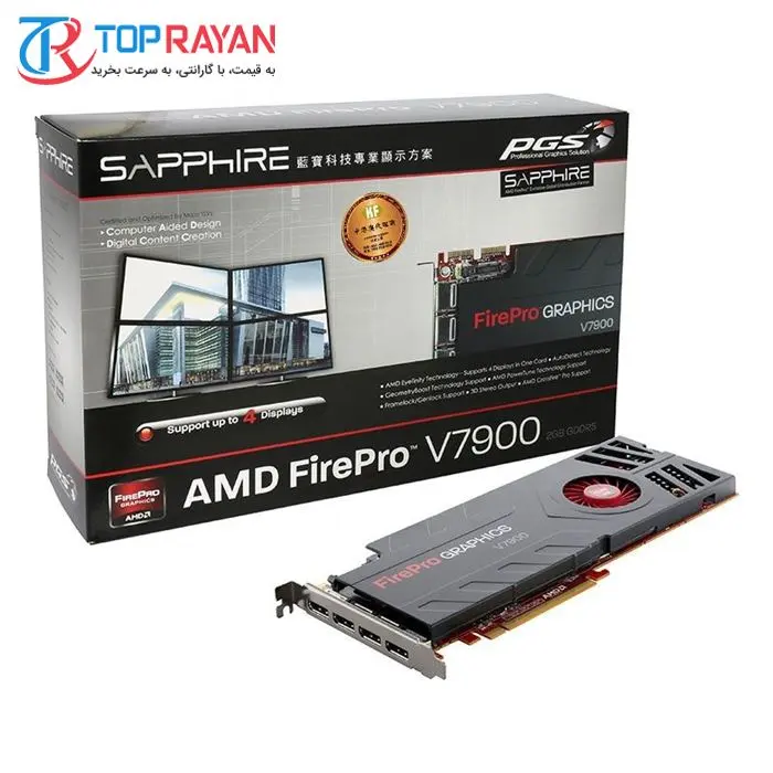 کارت گرافیک ای ام دی مدل ATI FirePRO V7900 -gallery-5
