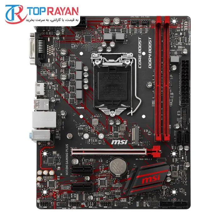 مادربرد ام اس آی مدل H310M GAMING PLUS -gallery-6