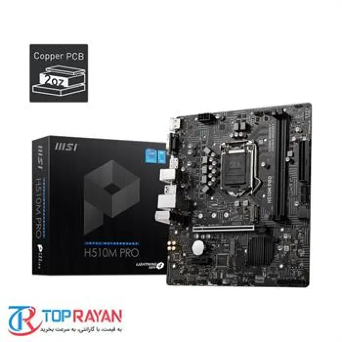 مادربرد ام اس آی H510M PRO 11th Gen LGA 1200 -gallery-1