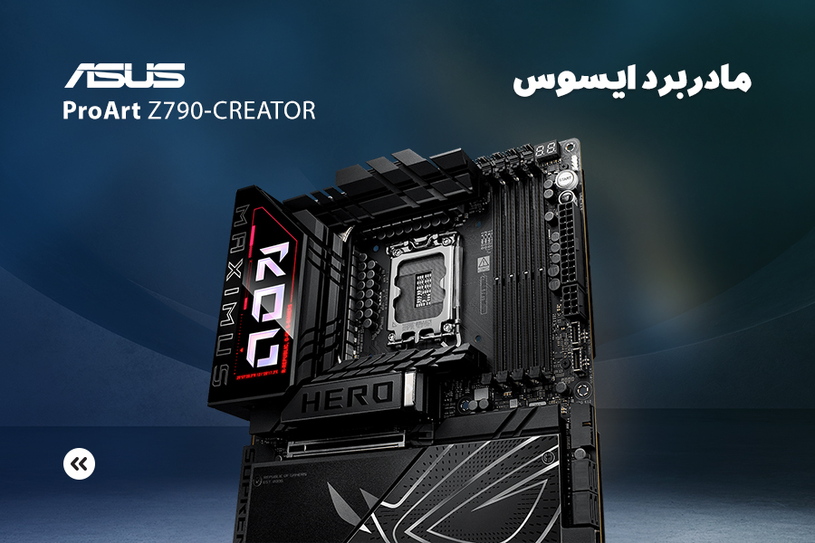 2. مادربرد (سری دوازدهم)